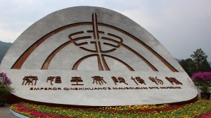 Mauzoleum Qin Shi Huanga